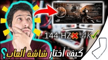 ألعاب الفيديو - حسوب I/O
